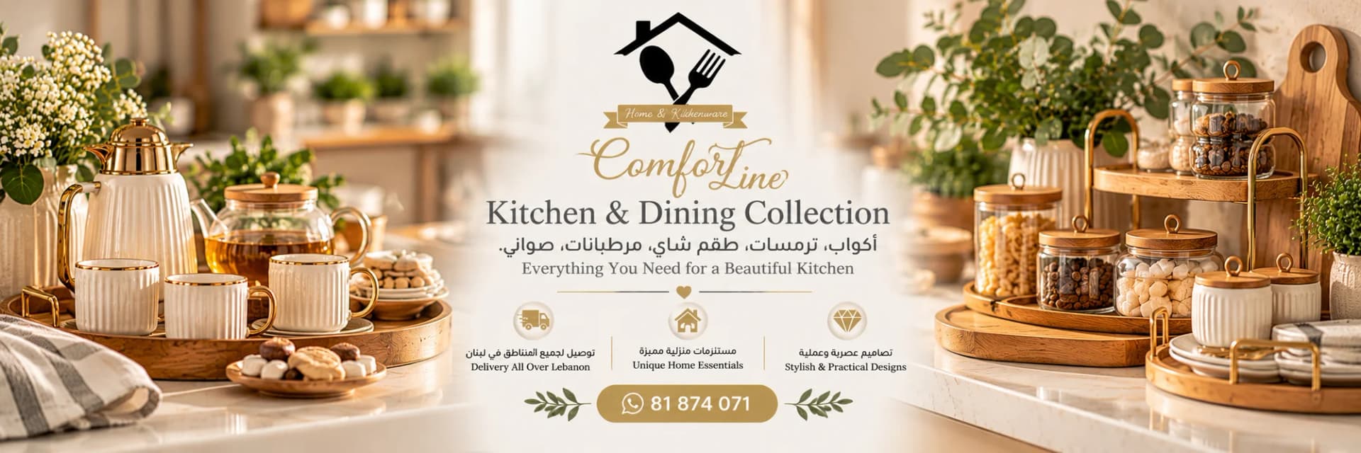 Comfortlinehome