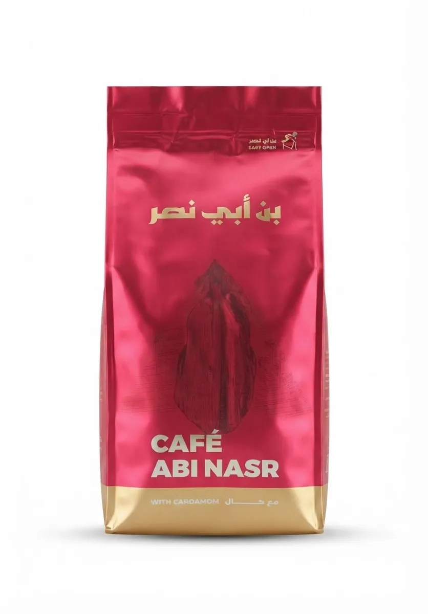 Cafe Abi Nasr with Hal 180g