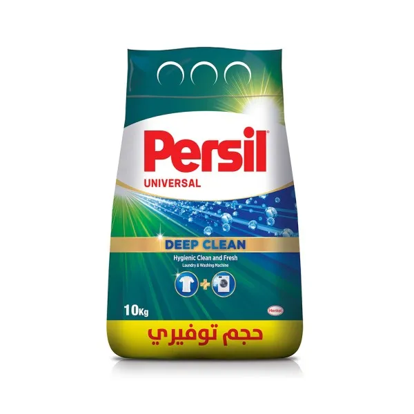 Persil Powder 10kg