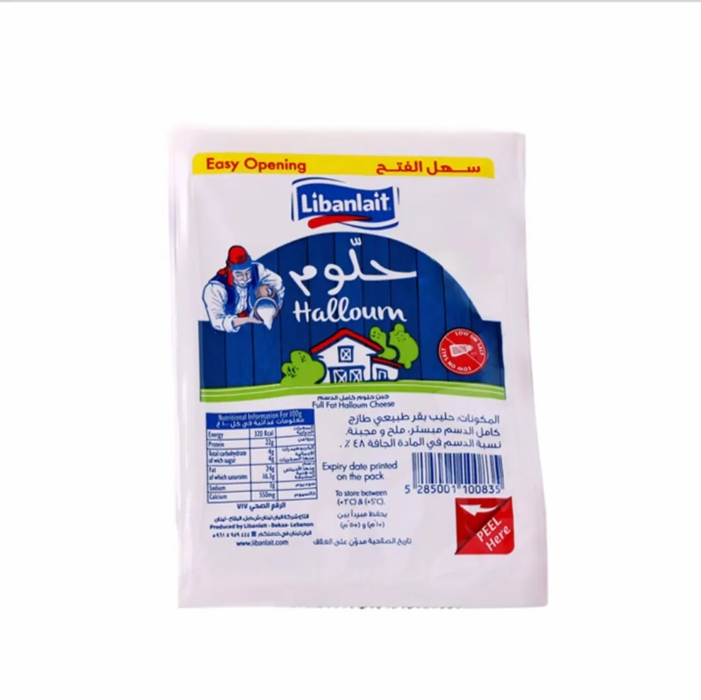 Libanlait Halloum