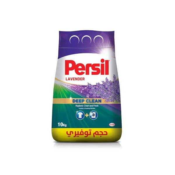 Persil Powder 10kg (Lavender)