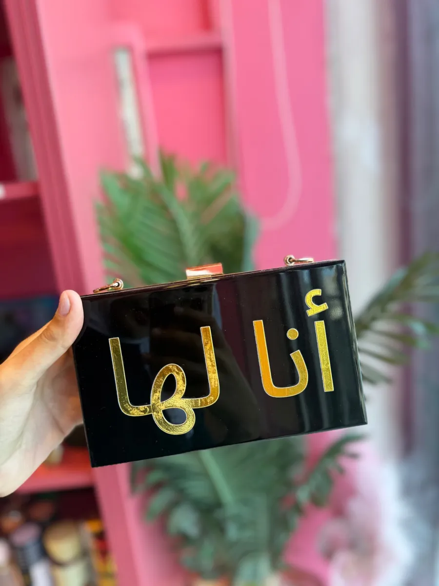 Special black bag