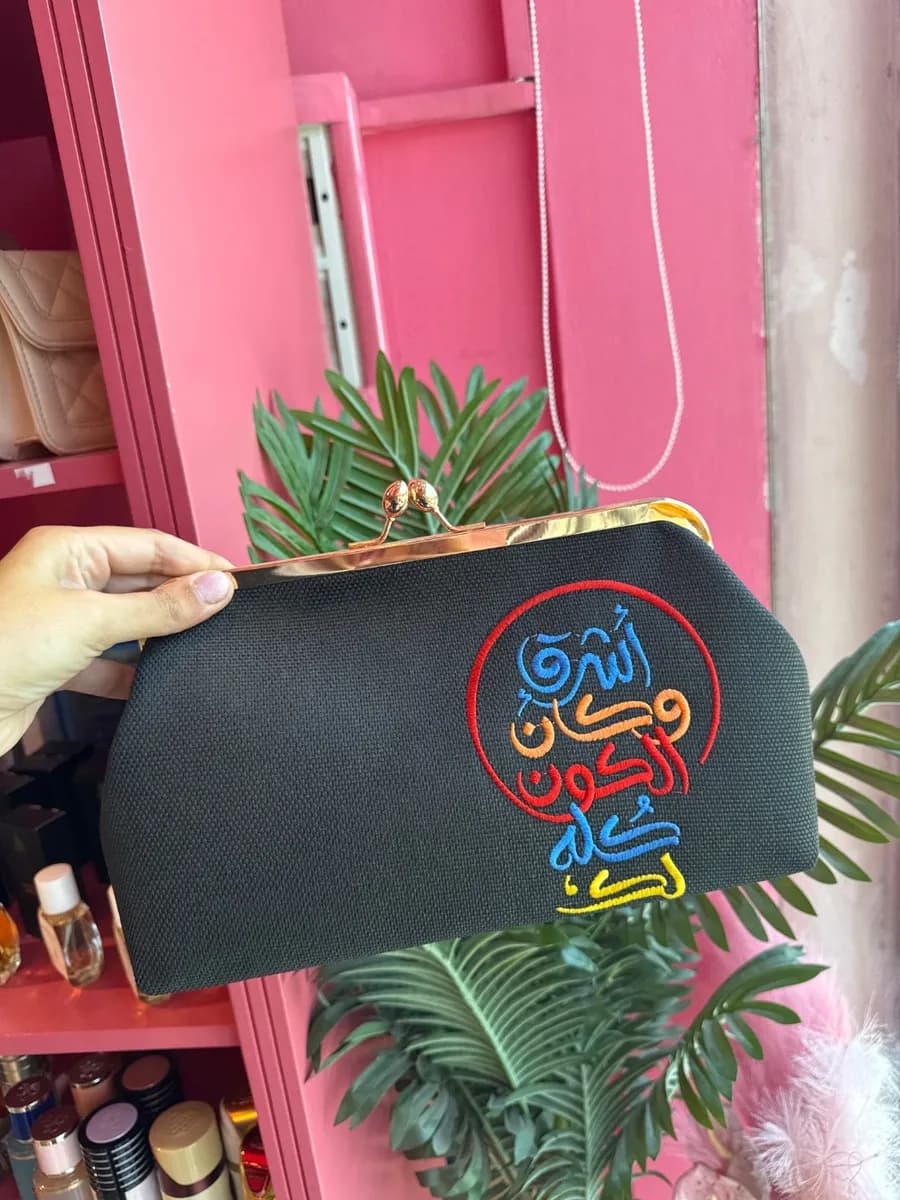 Arabic letter