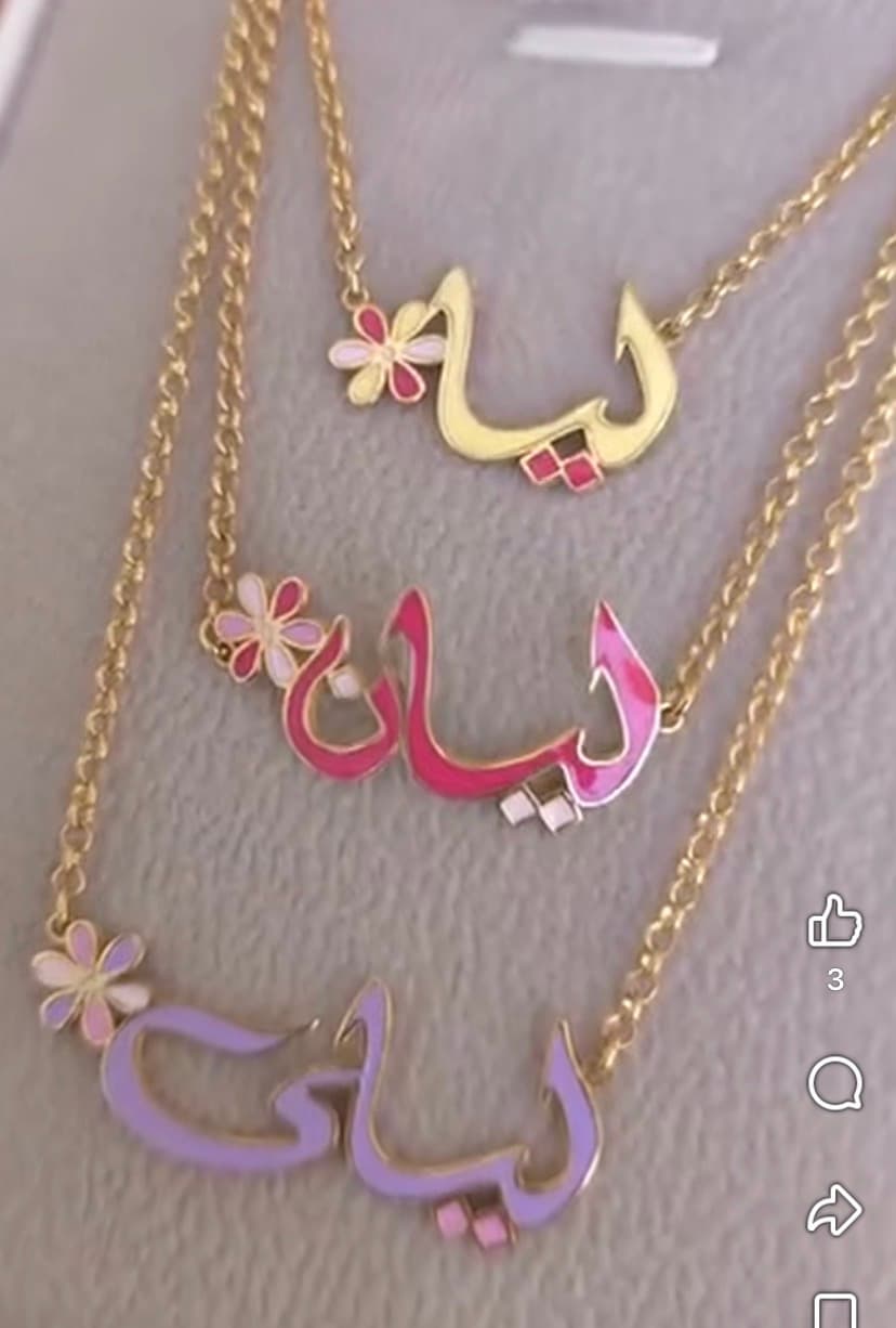تصميم اسماء حسب الطلب