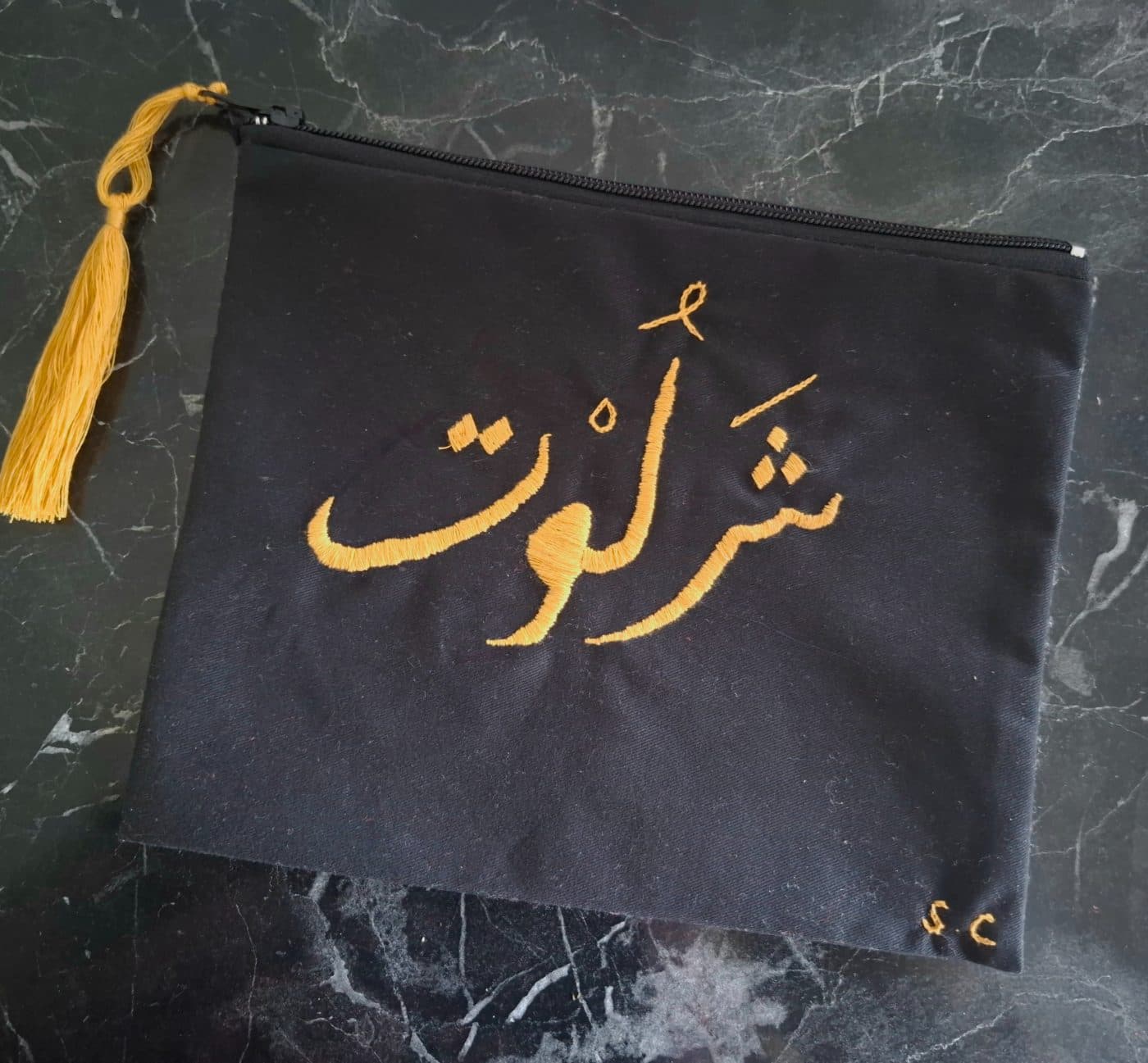 Embroidery Pouch