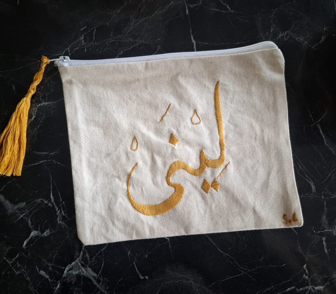 Embroidery Pouch