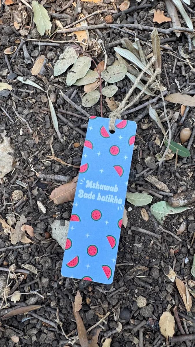 Mshawab bade batikha bookmark