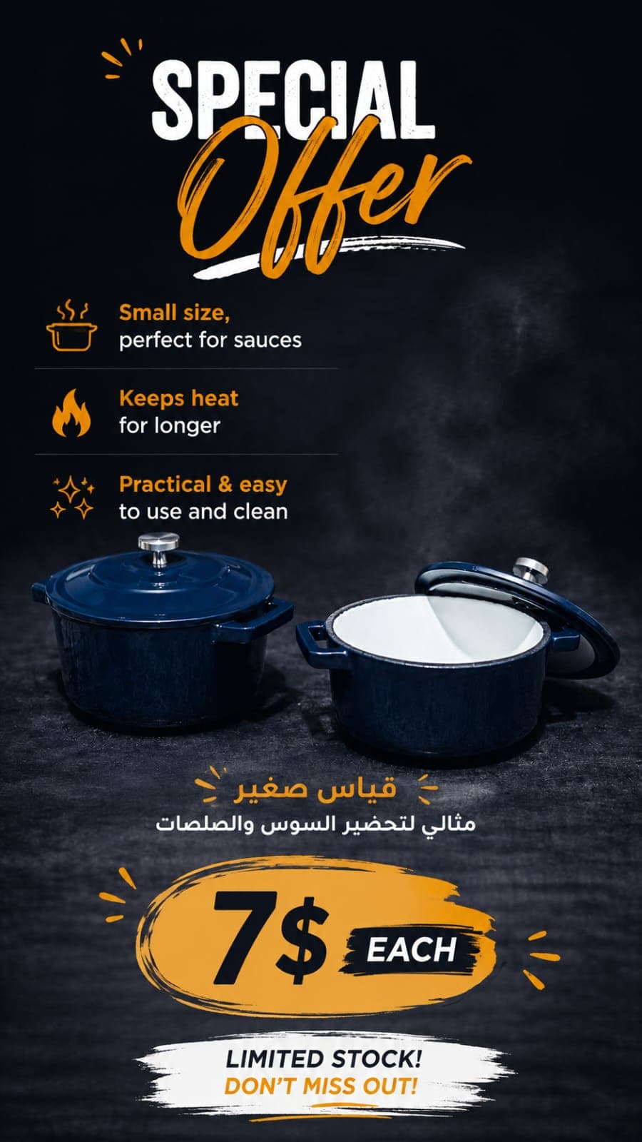 Mini Sauce Pot โ 10cm