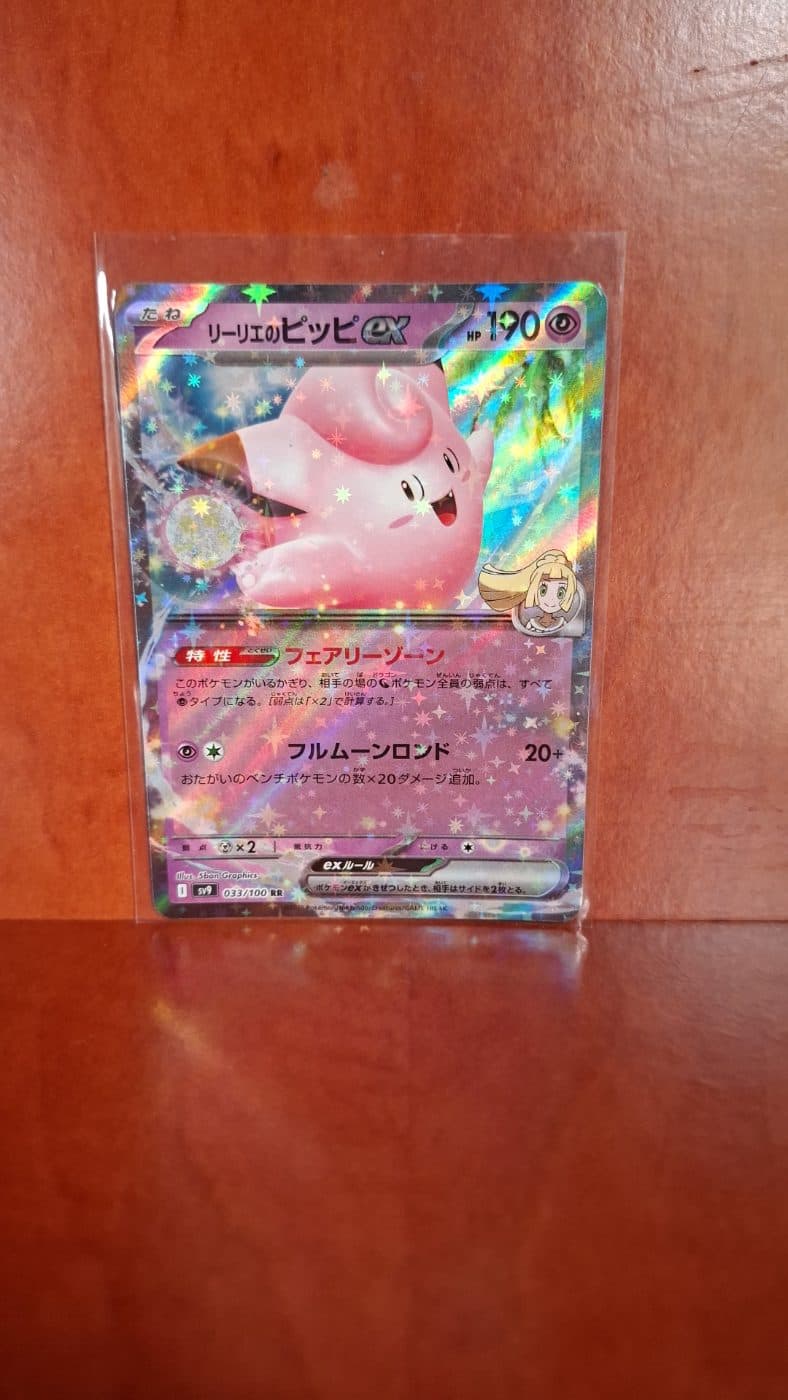 Lillie's Clefairy ex JP