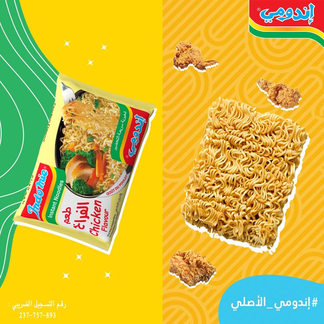 Indomie egypt chicken flavor