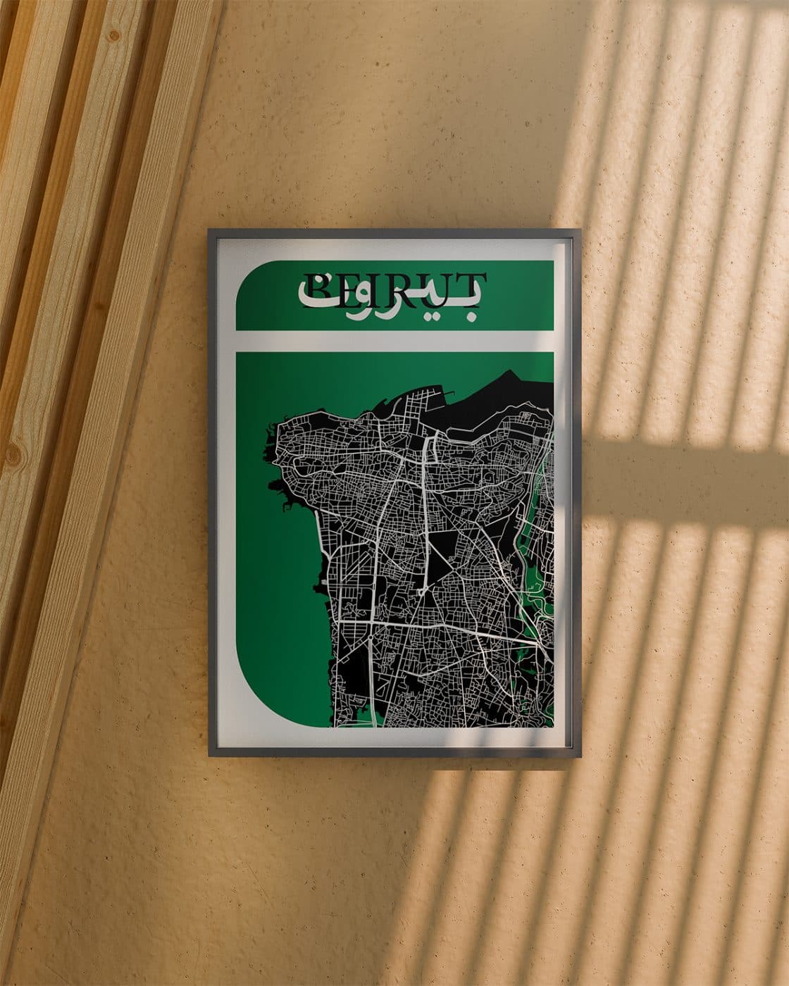 city maps - beirut
