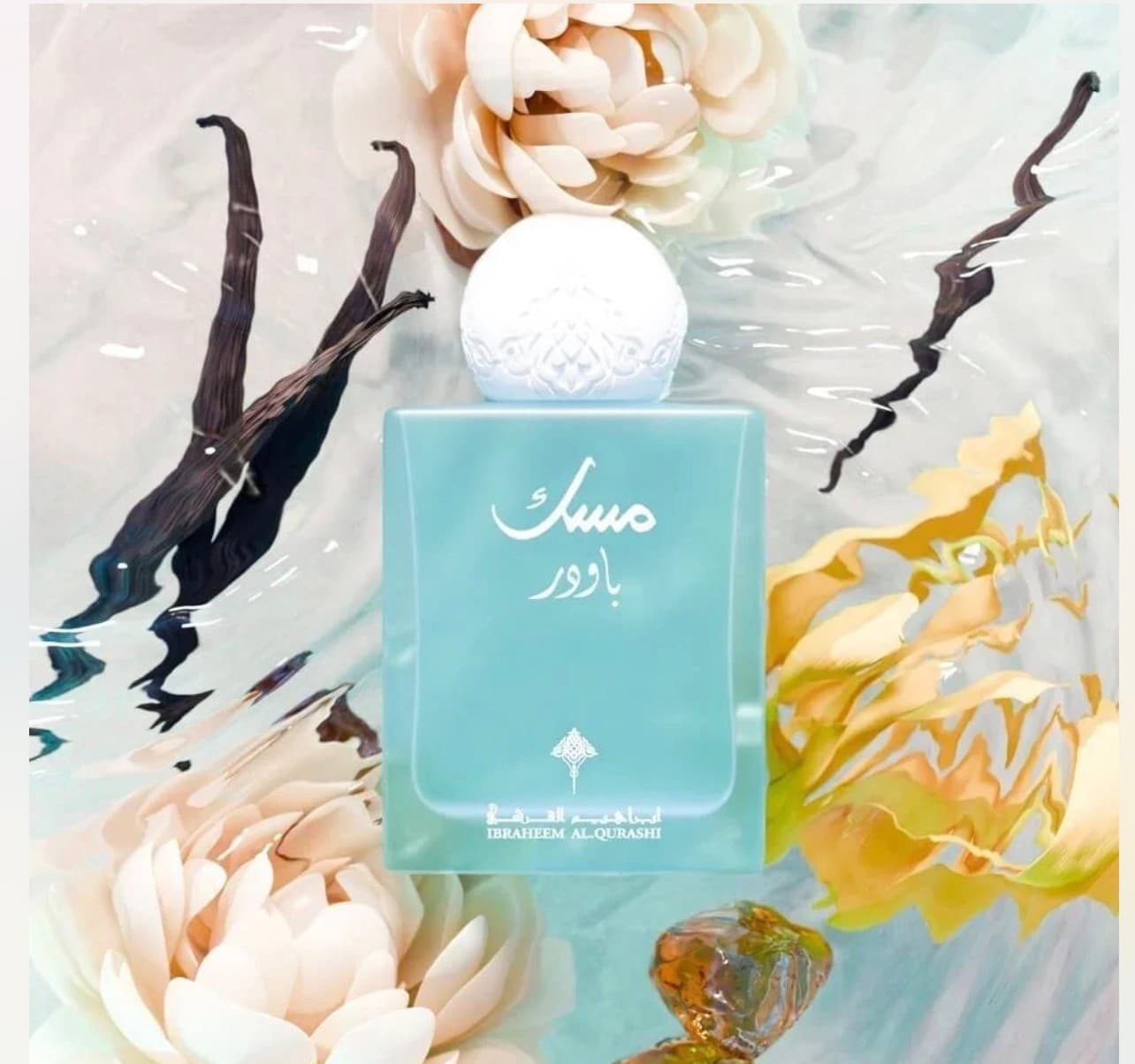 مسك باودر ( ibraq ) 75ml