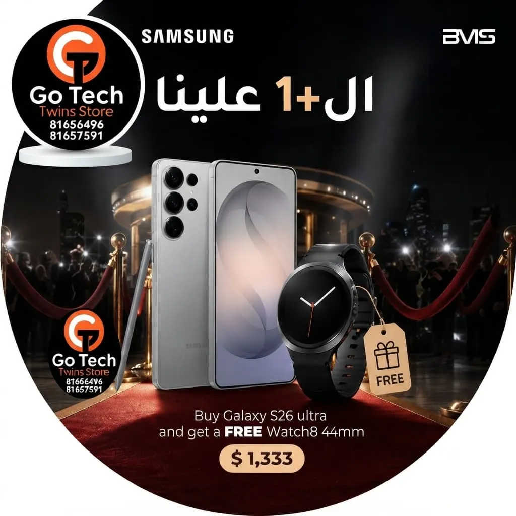 ® Samsung Galaxy S26 Ultra + Free Gift 🎁 Watch 8 44mm