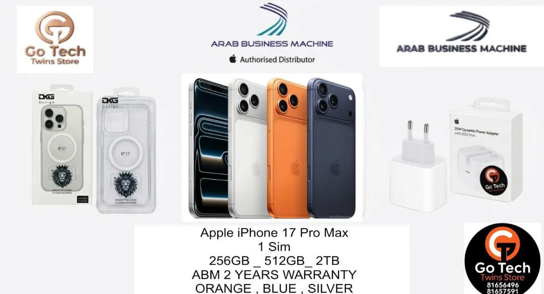 ®Apple iPhone 17 Pro Max ✅ المواصفات: 512GB / 2TB | 1 SIM 🛡️ الضمان: ABM Care (وكيل معتمد في لبنان 🇱🇧)