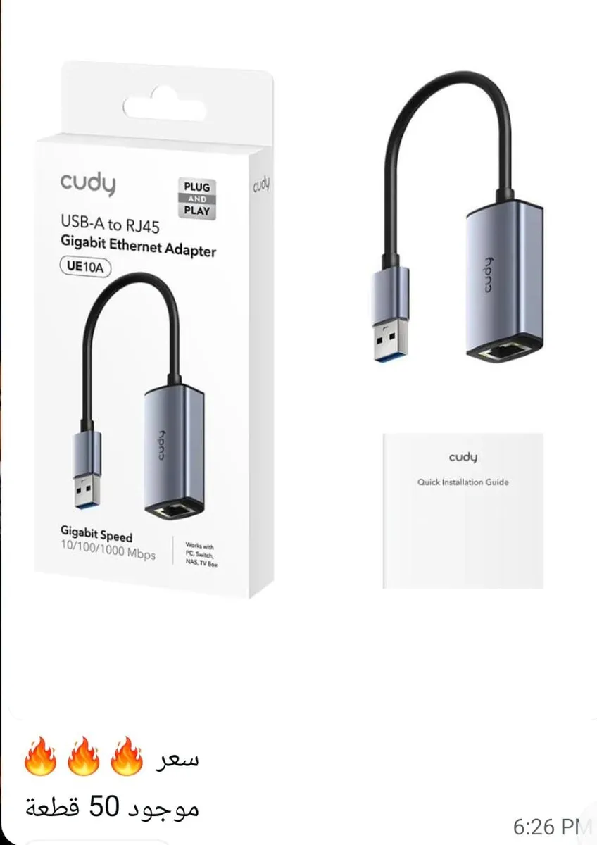 USB-A to RJ45 Gigabit Ethernet Adapter